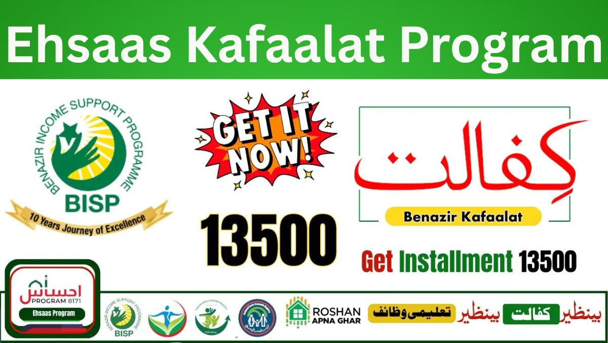 You are currently viewing Ehsaas Kafaalat Program 2025: Latest Payment Increase, Eligibility & Survey Updates