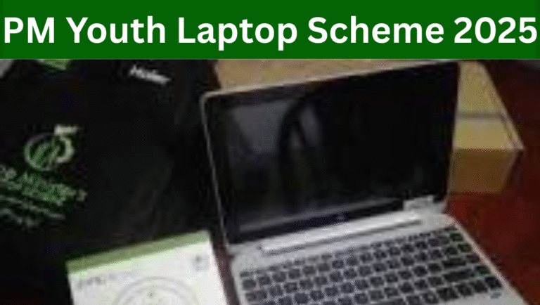PM Youth Laptop Scheme 2025