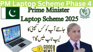 Read more about the article PM Laptop Scheme Phase 4