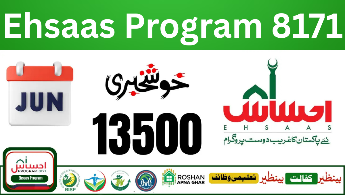 Read more about the article Ehsaas Program 8171 Online Registration 2025 – Get Instant Monthly Cash Relief