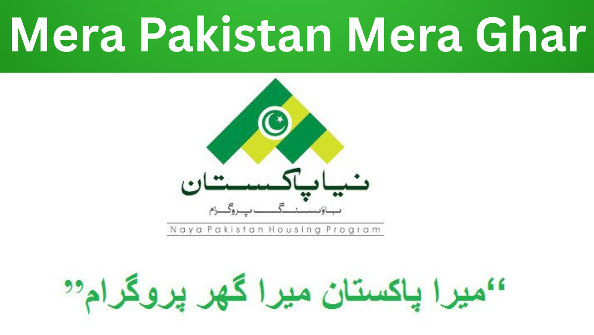 You are currently viewing Mera Pakistan Mera Ghar 2025: Amazing Subsidy Housing Loan with Easy Repayment & Full Eligibility Guide