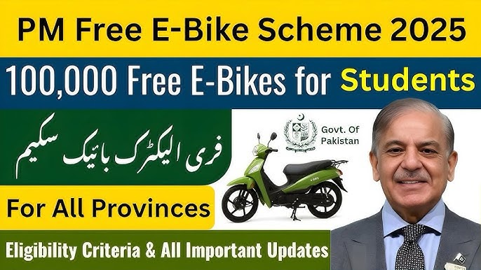 Read more about the article Pakistan e-Bike Scheme 2025– Ultimate Guide to Benefits, Eligibility & How to Apply